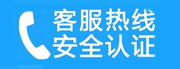 藁城家用空调售后电话_家用空调售后维修中心